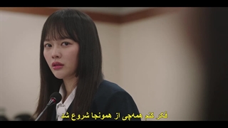 قسمت 8 سریال وکیل مردم + زیرنویس چسبیده Pro Bono 2025 با بازی جونگ کیونگ هو