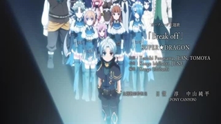 تناسخ اشرافی: با تولدِ برکت‌یافته، پس قدرت نهایی را به‌دست می‌آورم قسمت 1