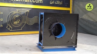 فن سانتریفیوژطرح آلمان{هلدینگ کولاک فن}درکازرون09124598284