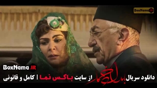 بامداد خمار قسمت ۱