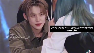 یونجون عمو دست منو میدیدی چیکار میکردی