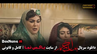 بامداد خمار قسمت ۳