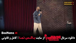 ابوطالب قسمت ۳