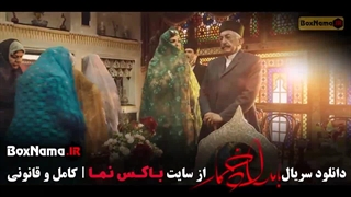 بامداد خمار قسمت ۴