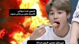 یک روز عادی با بنگتن