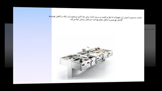 تجهیزات آشپزخانه صنعتی و اهمیت آن در آشپزخانه های صنعتی : سایت فروشگاهی "تجهیزات"