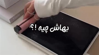 هرچیزی که میخای رو باید بهاشو بدی .