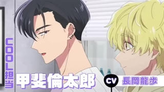 تریلر انیمه Tamon-kun Ima Docchi?! تامون کون الان کدومش واقعیه؟!