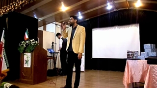 مجری صحنه حرفه ای در جشن آموزش و پرورش