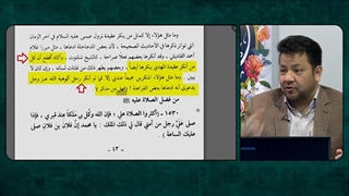 هر کس مهدی اهل سنت را انکار کند الوهیت خداوند را انکار کرده  کافر است