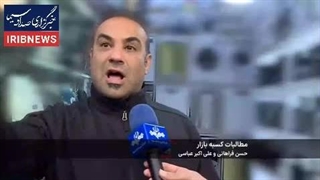 گفتگو با کسبه بازار و اعتراضات و اغتشاشات اخیر