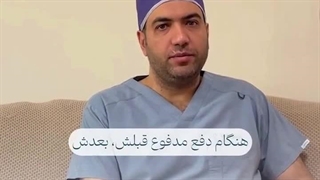 علائم خونریزی مقعد چیست؟ اهمیت مراجعه به پزشک پس از خونریزی رکتوم