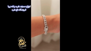 خرید انواع دستبند نقره زنانه زیبا و شیک