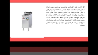 خرید پاستا پز تجربه طعم اصیل پاستا با کمترین زحمت : تبلیغ جا