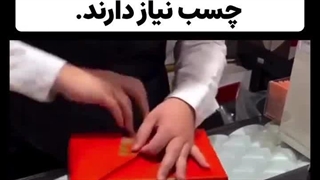 کادو کردن به سبک ژاپنی ها