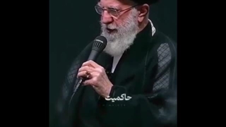 سخنان رمزآلود امام خامنه‌ای