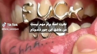 اصلا حرفشون مهم نی