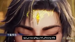 پیش نمایش قسمت جدید دونگهوا سرزمین ارواح ۲ با زیرنویس چسبیده