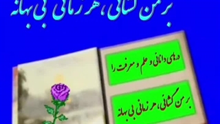 کتاب (کلیپ های نژاد)