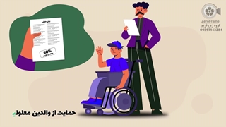 موشن گرافیک (09397143284)