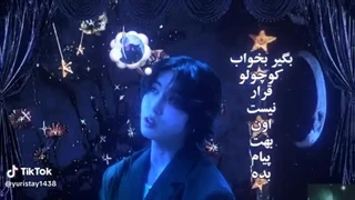 حالتون چطوره؟