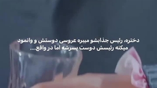 سریال بر من بتاب