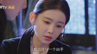 سریال چینی اشک های سرخ(Rouge Tears 2025)قسمت بیست و دوم با زیرنویس فارسی