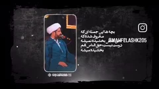 حق الناس