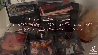 میشه؟:))