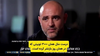 چگونه سلطنت طلبان تلاش می‌کنند برای نتانیاهو در فلسطین اشغالی اعتبار بخرند!