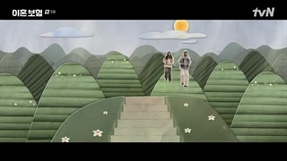 The Divorce Insurance قسمت پنجم بیمه طلاق