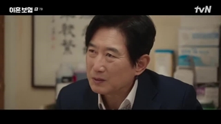 The Divorce Insurance قسمت هفتم بیمه طلاق