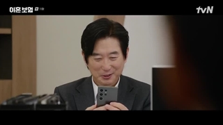 The Divorce Insurance قسمت یازدهم بیمه طلاق