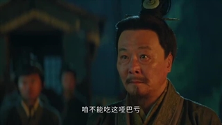 گنجینه ای در سپیده دم قسمت 5