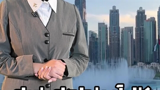 پارت 2 هتل های لوکس دبی | هتل 5 ستاره هیلتون الحبتور دبی