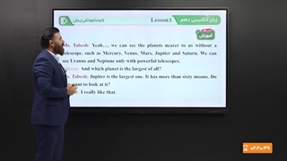 آموزش زبان انگلیسی دهم (بیشتر...)
