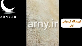 پوست های گوسفند مرینوس جذاب