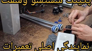 تعمیرات اساسی جک فادینی هیندی 880 روغن اورینگ پکینگ شستشو و شفت