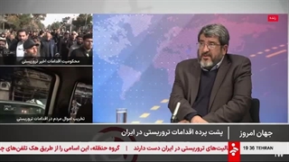 جهان امروز 20 دی 1404