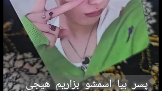 ساختت خودممم""