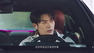 سریال چینی پول عشق هوش(Money Honey Brainy 2025)قسمت شانزدهم با زیرنویس فارسی