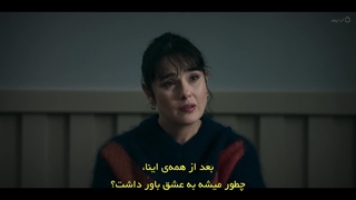 سریال عاشقان گمنام ( قسمت 5) با زیرنویس فارسی