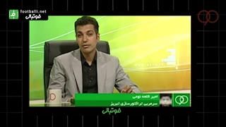 آیتم ویژه/ گلچینی از جنجالی ترین اتفاقات برنامه 90