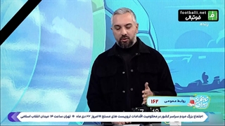 قرارداد اندونگ با استقلالی ها مشکل ساز می‌شود؟