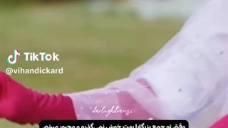 وقتی تو جمع بزرگترا بهت خوش نمیگذره و مجبور میشی این حرکتو بزنی: