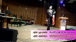 شعبده بازی و تردستی حرفه ای 09338606732