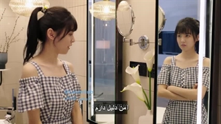 مینی سریال پنهانی دوستت دارم قسمت ۱۲