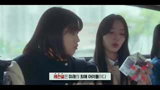 سریال اسپیریت فینگرز (قسمت 2) با دوبله فارسی