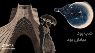 دانشگاه میخواد امتحان بگیره