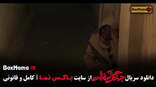 جنگل آسفالت قسمت ۱ الی ۱۴ (کامل)